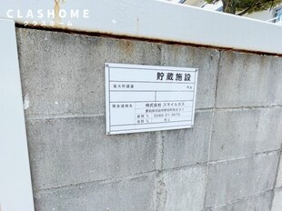 衣浦マンション　B棟の物件内観写真